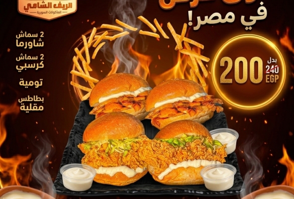 بوكس سماش ميكس